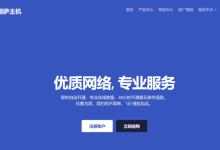 台湾动态IP可更换服务商 台湾原生ISP VPS-47to主机测评网 - 专注云服务器,国外服务器,虚拟主机,CDN加速,美国VPS主机测评