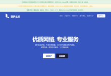 lisahost英国VPS云服务器,英国双ISP属性/英国原生住宅IP,解锁众多流媒体-47to主机测评网 - 专注云服务器,国外服务器,虚拟主机,CDN加速,美国VPS主机测评