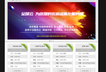 locvps:香港VPS1核2G内存 20G SSD/100M带宽仅需80元/年,限时活动-47to主机测评网 - 专注云服务器,国外服务器,虚拟主机,CDN加速,美国VPS主机测评