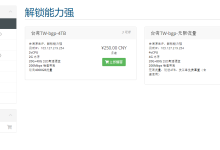 六六云：双ISP/原生IP VPS,众多地区可选 美国原生IP/英国原生IP双ISP/日本原生IP/韩国原生IP-47to主机测评网 - 专注云服务器,国外服务器,虚拟主机,CDN加速,美国VPS主机测评