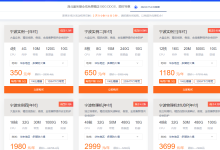 大网数据:宁波/十堰/武汉/温州高防服务器VPS低至350元/年,物理机器低至2999元/年-47to主机测评网 - 专注云服务器,国外服务器,虚拟主机,CDN加速,美国VPS主机测评