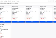 蓝谷云：河北秦皇岛蓝谷云服务器2核/2G内存/40G SSD/5M带宽，39.08元起，免费赠送10个IPv6-47to主机测评网 - 专注云服务器,国外服务器,虚拟主机,CDN加速,美国VPS主机测评