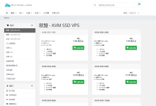 SoftShellWeb:荷兰/美国仅需VPS年付16.99美元起,台湾VPS年付29.99美元起-47to主机测评网 - 专注云服务器,国外服务器,虚拟主机,CDN加速,美国VPS主机测评
