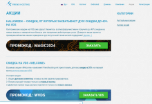 friendhosting：大硬盘VPS/NVME SSD VPS 6折优惠，折后€2/月起，流量不限/可选洛杉矶/东京/罗马尼亚等14个机房-47to主机测评网 - 专注云服务器,国外服务器,虚拟主机,CDN加速,美国VPS主机测评