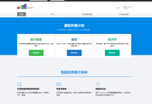 JustHost.asia:英国伦敦VPS 7折优惠,¥8.26元/起,200~1000Mbps无限流量/可免费切换机房-47to主机测评网 - 专注云服务器,国外服务器,虚拟主机,CDN加速,美国VPS主机测评
