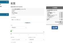 colocrossing:美国VPS仅需$12/年,1核/1G内存/20gSSD/10T流量/1Gbps带宽-47to主机测评网 - 专注云服务器,国外服务器,虚拟主机,CDN加速,美国VPS主机测评