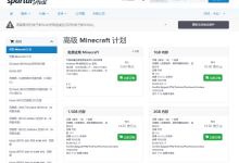 spartanhost: 美国高性能VPS(AMD Ryzen 9950X),6折优惠,10G带宽+1Tbps高防保护,可选达拉斯/阿什本-47to主机测评网 - 专注云服务器,国外服务器,虚拟主机,CDN加速,美国VPS主机测评