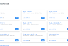 ZgoVPS:美国VPS仅需$15/年起AMD高性能平台,高速中国优化网络(美国AS9929/美国CMIN2/日本IIJ)-47to主机测评网 - 专注云服务器,国外服务器,虚拟主机,CDN加速,美国VPS主机测评