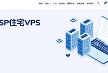 荫云YINNET:韩国双ISP家庭IP的VPS7折起,仅需$10.5/月,三网优化线路韩国流媒体基本解锁-47to主机测评网 - 专注云服务器,国外服务器,虚拟主机,CDN加速,美国VPS主机测评