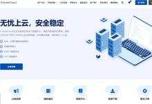 cstonecloud:美国家庭住宅VPS/双ISP属性IP+AS9929高速网络,解锁tiktok/ChatGPT等仅需¥49.5元-47to主机测评网 - 专注云服务器,国外服务器,虚拟主机,CDN加速,美国VPS主机测评