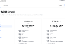 NULL Cloud:长沙BGP仅需30元/月/1GB内存/10GB SSD空间/1TB流量/200Mbps-1Gpbs端口/共享IP/KVM,可选独立IP-47to主机测评网 - 专注云服务器,国外服务器,虚拟主机,CDN加速,美国VPS主机测评