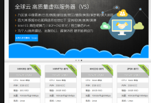 locvps:香港/韩国/日本/美国仅需126元/年,4G内存/1核/20gSSD/600g流量/100M带宽-47to主机测评网 - 专注云服务器,国外服务器,虚拟主机,CDN加速,美国VPS主机测评