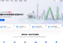 浩捷云:美国原生IP G口 1核1G 1T流量三网直连 解锁流媒体仅需38元/月-47to主机测评网 - 专注云服务器,国外服务器,虚拟主机,CDN加速,美国VPS主机测评