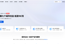 浩捷云:香港原生IP双ISP类型VPS云服务器仅需40元/月 三网直连优化 解锁流媒体-47to主机测评网 - 专注云服务器,国外服务器,虚拟主机,CDN加速,美国VPS主机测评