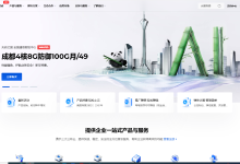 浩捷云:韩国原生IP云服务器VPS仅需45元/月 解锁众多流媒体 支持多IP-47to主机测评网 - 专注云服务器,国外服务器,虚拟主机,CDN加速,美国VPS主机测评