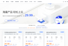 莱卡云：新年特惠活动来袭，香港/美国/韩国vps仅需29.99元/月，国内4核4G云服务器低至480元/年-47to主机测评网 - 专注云服务器,国外服务器,虚拟主机,CDN加速,美国VPS主机测评