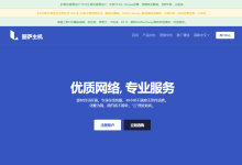 lisahost:美国西雅图家宽住宅VPS云服务器原生/双ISP/静态住宅IP,流媒体全解锁-47to主机测评网 - 专注云服务器,国外服务器,虚拟主机,CDN加速,美国VPS主机测评