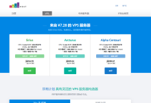 justhost:日本VPS仅需34元/月起,300M带宽起步,不限制流量,可切43个机房,可换50次IP-47to主机测评网 - 专注云服务器,国外服务器,虚拟主机,CDN加速,美国VPS主机测评