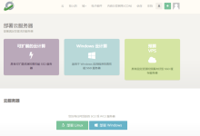 cloudcone:洛杉矶特别促销VPS仅需$24.99/年-2G内存/3核/240g硬盘/4T流量/1Gbps带宽-47to主机测评网 - 专注云服务器,国外服务器,虚拟主机,CDN加速,美国VPS主机测评
