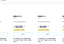 Stacks inc:香港BGP云服务器VPS仅需14.4元/月/2核/1GB内存/10GB SSD空间/1TB流量/1Gbps端口/KVM-47to主机测评网 - 专注云服务器,国外服务器,虚拟主机,CDN加速,美国VPS主机测评