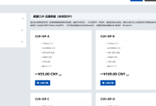cstonecloud:美国住宅VPS-7.5折优惠,AS9929高端网络+双ISP属性IP,完美解锁tiktok/chatgpt等流媒体-47to主机测评网 - 专注云服务器,国外服务器,虚拟主机,CDN加速,美国VPS主机测评