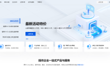 hosuyun:香港/美国机房优化线路的云服务器仅需9.9元/月,提供Windows系统-47to主机测评网 - 专注云服务器,国外服务器,虚拟主机,CDN加速,美国VPS主机测评