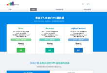 justhost:7折促销美国VPS不限流量仅需$2.76/月起,洛杉矶/圣何塞/西雅图等6机房-47to主机测评网 - 专注云服务器,国外服务器,虚拟主机,CDN加速,美国VPS主机测评