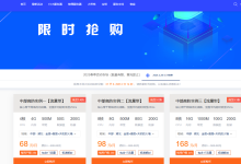 dwidc:春季专场湖北/浙江机房500M带云服务器仅需68元/月,50M带宽独立服务器仅需399元,800G防御/无视CC攻击-47to主机测评网 - 专注云服务器,国外服务器,虚拟主机,CDN加速,美国VPS主机测评