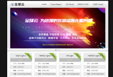 locvps:美国三网CN28折优惠VPS仅需32元/月,支持windows,配美国原生IP-47to主机测评网 - 专注云服务器,国外服务器,虚拟主机,CDN加速,美国VPS主机测评