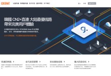 edgeNAT:80元/月/2核/2GB内存/20GB NVMe空间/1TB流量/200Mbps端口/KVM/香港HGC-47to主机测评网 - 专注云服务器,国外服务器,虚拟主机,CDN加速,美国VPS主机测评