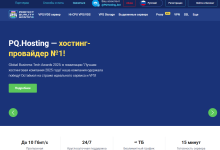 pq.hosting:希腊VPS云服务器仅需€5.77/月起,10Gbps带宽/不限流量-47to主机测评网 - 专注云服务器,国外服务器,虚拟主机,CDN加速,美国VPS主机测评