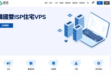 YinNet(荫云):台湾VPS原生IP6折优惠仅需$8/月,1核/1G/10GB SSD/200Mbps@1T流量-47to主机测评网 - 专注云服务器,国外服务器,虚拟主机,CDN加速,美国VPS主机测评