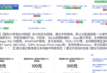 lisahost:新推出美国纽约双ISP家宽住宅原生IP云服务器VPS-47to主机测评网 - 专注云服务器,国外服务器,虚拟主机,CDN加速,美国VPS主机测评