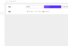 ISIF Cloud:香港/日本/新加坡/中国优化线路云服务器vps仅需€6/月起,10Gbps带宽/高性能AMD平台-47to主机测评网 - 专注云服务器,国外服务器,虚拟主机,CDN加速,美国VPS主机测评