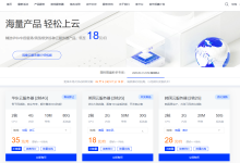 莱卡云:五一特惠来袭,云服务器VPS仅需18元起,大陆可选枣庄/扬州/绍兴/镇江/宁波/成都/广东/北京,境外优化线路