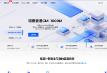 福云计算fuidc.cn:香港高端VPS测评报告 - Xeon Gold, CN2 GIA/10099/CMIN2优质线路-47to主机测评网 - 专注云服务器,国外服务器,虚拟主机,CDN加速,美国VPS主机测评