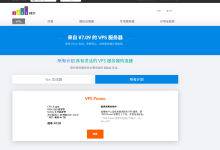 justhost:VPS低至$2.81/月(终身6折),新加坡/圣何塞/芝加哥/达拉斯/都柏林-47to主机测评网 - 专注云服务器,国外服务器,虚拟主机,CDN加速,美国VPS主机测评