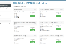 六六云(666clouds):双ISP/原生IP VPS,50元/月起,可选美国原生IP/英国原生IP双ISP/日本原生IP/韩国原生IP-47to主机测评网 - 专注云服务器,国外服务器,虚拟主机,CDN加速,美国VPS主机测评