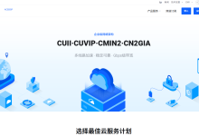 ACEBGP:美国住宅IP VPS | 原生双ISP |全新上线64/66/69 C段,月付仅35起-47to主机测评网 - 专注云服务器,国外服务器,虚拟主机,CDN加速,美国VPS主机测评