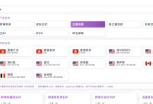 uqidc:高性能美国VPS仅需99元/年,AMD Ryzen 9950X/DDR5/NVMe阵列/10Gbps带宽-47to主机测评网 - 专注云服务器,国外服务器,虚拟主机,CDN加速,美国VPS主机测评