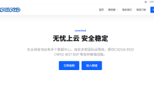 Zorocloud:日本家宽双ISP上线仅需62元/月|主流平台全解锁 · GPT智商在线-47to主机测评网 - 专注云服务器,国外服务器,虚拟主机,CDN加速,美国VPS主机测评
