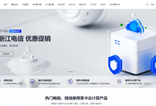 莱卡云:特惠活动来袭,云服务器VPS仅需25.88元起,可选枣庄/扬州/绍兴/镇江/宁波/成都/广东/北京/香港/韩国/日本/美国等机房