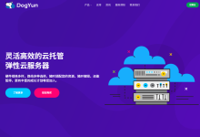 dogyun:香港VPS仅需199元/年,重庆独服机400元(2*Platinum 8259CL/128g内存/960gSSD/150M带宽)-47to主机测评网 - 专注云服务器,国外服务器,虚拟主机,CDN加速,美国VPS主机测评