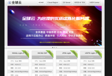 locvps:全场VPS季付7折低至128元/年,香港(CMI/CTG/CN2)/韩国BGP/日本(KDDI/软银)/美国(BGP/CN2)-47to主机测评网 - 专注云服务器,国外服务器,虚拟主机,CDN加速,美国VPS主机测评