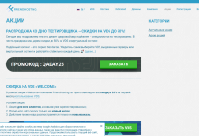 Friendhosting:大硬盘VPS+NVME SSD VPS 5折优惠仅需€2/月起,可选日本/美国/希腊等16个机房-47to主机测评网 - 专注云服务器,国外服务器,虚拟主机,CDN加速,美国VPS主机测评