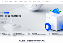 莱卡云:特惠来袭云服务器VPS低至19.99元、独立服务器低至450元,枣庄/扬州/绍兴/镇江/泉州/成都/杭州/香港/台湾/韩国/日本/美国机房-47to主机测评网 - 专注云服务器,国外服务器,虚拟主机,CDN加速,美国VPS主机测评