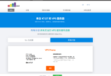 justhost:开学7折优惠仅需$23/年起,随意切换机房/免费换IP,日本/俄罗斯/美国/中国香港等,大带宽不限制流量-47to主机测评网 - 专注云服务器,国外服务器,虚拟主机,CDN加速,美国VPS主机测评
