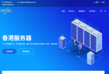 cncsz:香港CN2 VPS云服务器测评数据分享 仅需19元/月-47to主机测评网 - 专注云服务器,国外服务器,虚拟主机,CDN加速,美国VPS主机测评