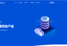 VoLLcloud:香港VPS仅需$44.25/年/384MB内存/8GB SSD空间/700GB流量/250Mbps-500Mbps端口/KVM/香港CMI,香港原生IP-47to主机测评网 - 专注云服务器,国外服务器,虚拟主机,CDN加速,美国VPS主机测评