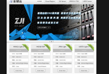 locvps: 全系VPS季付7折优惠仅需63元/季起,可选日本(BGP+KDDI)/美国CN2/香港CN2-47to主机测评网 - 专注云服务器,国外服务器,虚拟主机,CDN加速,美国VPS主机测评